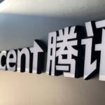 Tencent unveils a stunning upgrade to its computing power in a bid to topple Nvidia — Xingmai 2.0 network supports over 100,000 GPUs in a single computing cluster