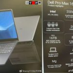 Could this be Dell’s fastest laptop ever built? Dell Pro Max 18 Plus set to have ‘RTX 5000 class’ GPU capabilities and Tandem OLED display