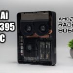 This prototype mini PC demonstrates a massive leap forward for integrated graphics in a console form factor