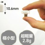 The world’s smallest SSD is almost impossibly tiny