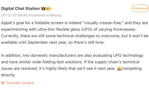 Apple’s upcoming foldable iPhone could take a unique approach to fix the display crease