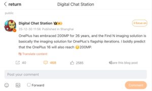 OnePlus 15’s successor might get a much-awaited camera hardware upgrade that it deserves
